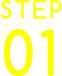 STEP01