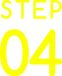 STEP04